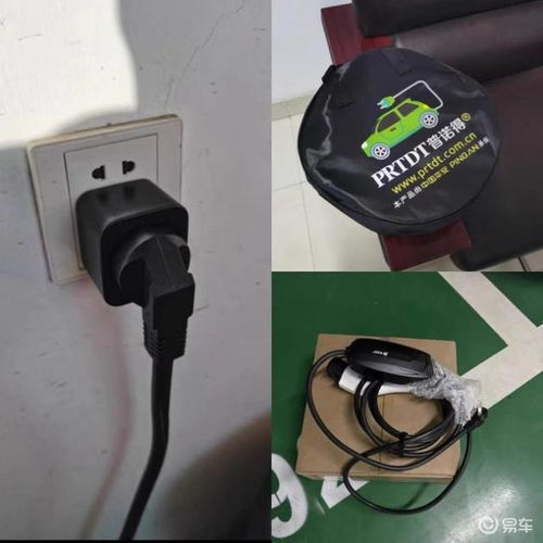汽车搭电器充电多少